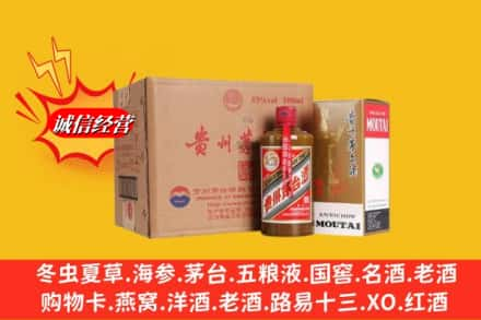 海东民和县高价上门回收精品茅台酒